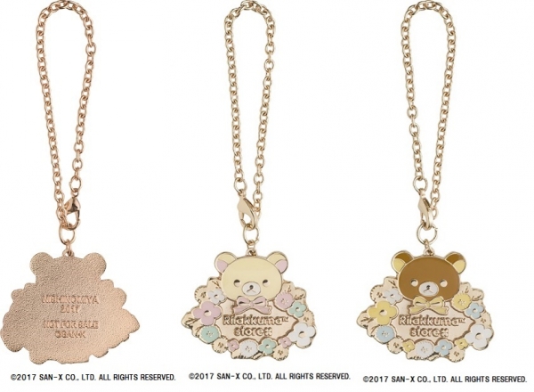 お買上げ特典　オリジナルチャーム