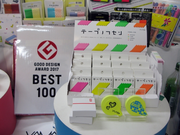 携帯に便利なポケットサイズのロールフセンの紙タイプ。貼って、はがせる、全面粘着剤付「テープノフセン」ヤマト