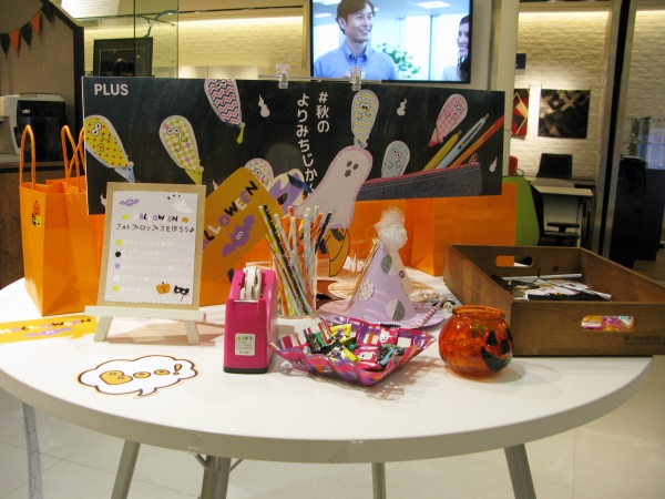 期間中、毎日開催！「デコって貼るだけ♪　ハロウィン「フォトプロップス」つくり　無料