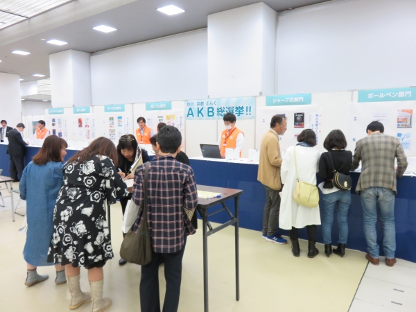 ８部門で選ぶＡＫＢ総選挙