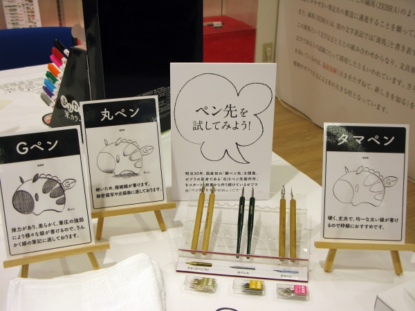 丸ペンは、カリカリとした書き心地で文字を書くことも楽しめます