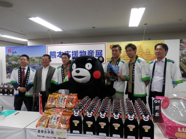 熊本応援物産展
