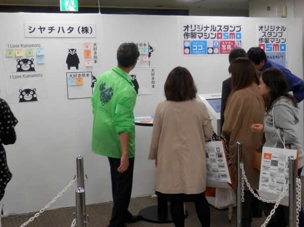 シヤチハタのOSMOでくまモンスタンプ作成