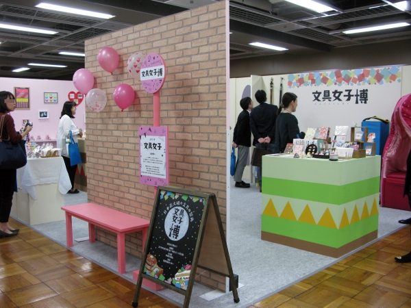 エムディーエスが共催として参画する「文具女子博」の前哨戦となる「ラブフォトジェニック」