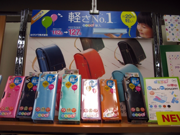 羽のようにかるい筆入れ「はねカル」は、大容量なのに従来比20％軽量化！クツワ