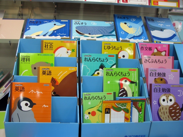 定番科目の他に「英語」や「自主勉強」など教育環境に合わせたアイテムを追加、学習帳「スクールキッズ」アピカ