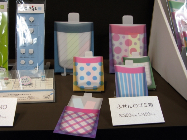 使い終わったふせんは『ふせんのごみ箱』へ！ファイルやノートに付けて持ち歩けます　ペーパリー