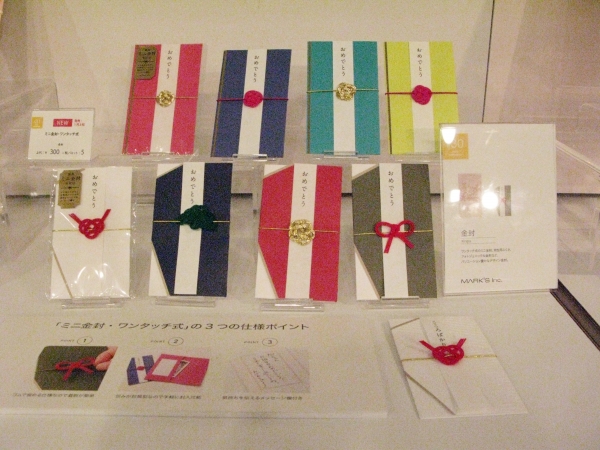 ゴムで留める仕様のワンタッチ式ミニ金封