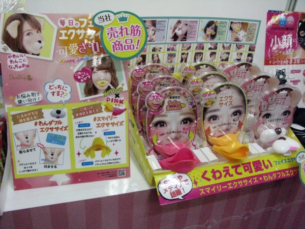 インスタ映えスル写真が撮れる、可愛いアヒル口をくわえて、フェイスエクササイズ　ビューティーワールド