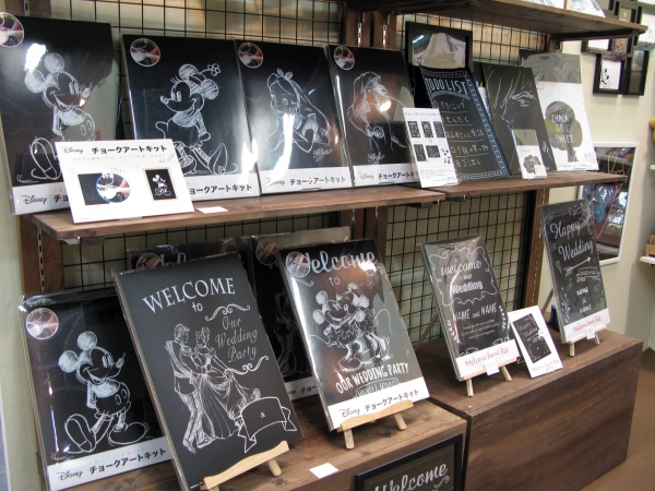 下絵が印刷された「チョークアートキット」ならウェルカムボードも可愛く、簡単に！フロンティア