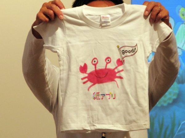 イベント・店舗向け販促支援サービス「紙アプリ」を使用することで描いた絵がＴシャツに印刷も可能