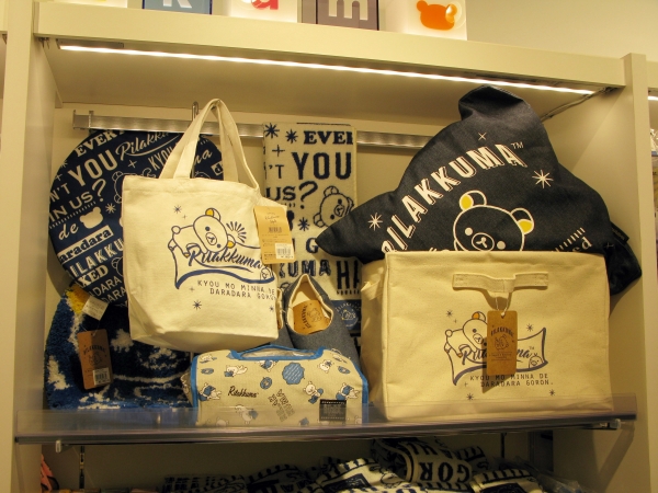 オトナ女子のリラックマスタイル