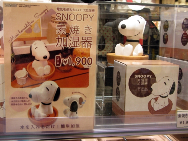 電気を使わないエコ加湿器「スヌーピー素焼き加湿器」癒されますよ