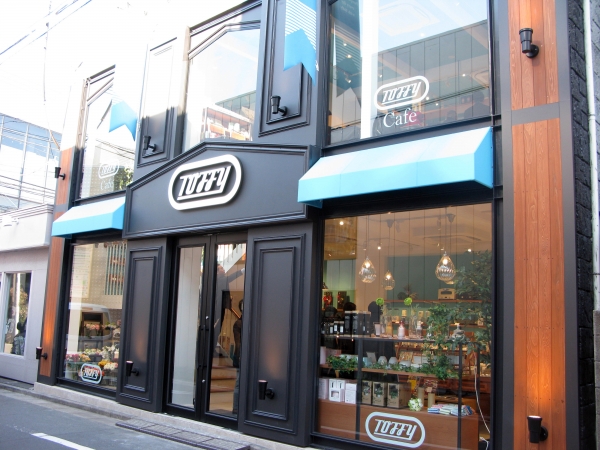 東京都目黒区自由が丘2-8-15（自由が丘駅徒歩6分）「Toffy自由が丘」　