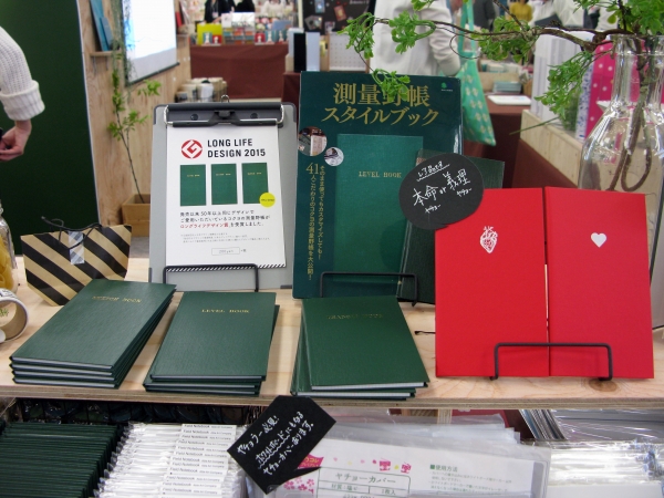 ヤチョラー必見！ここでしか買えない、バレンタインバージョン赤いレアな「測量野帳」登場