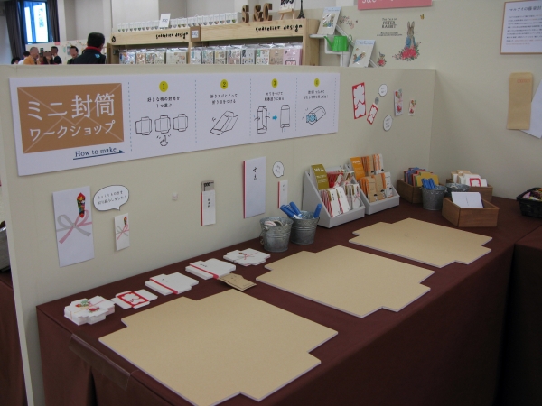 お小遣いやお金を渡すときに。身の回りの小物の整理に「藤壺ミニ封筒」ワークショップ