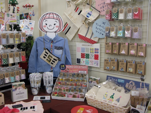 アイロン接着で布にデコができる、布でできたデコテープ「NUNO DECO TAPE」KAWAGUCHI