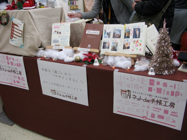 手帳を1冊からデザインできる！オーダーメイド手帳「ネットde手帳工房」