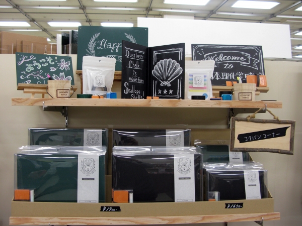 昔懐かしい黒板をＡ４サイズに仕上げました「小さい黒板」日本理化学工業