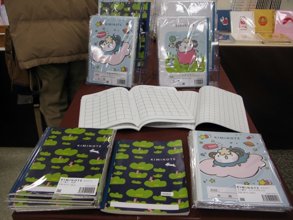 KIMINOTE は罫線を太く・濃くしています。罫線やマス目をより強く意識して書くことで自然にきれいな字を書けるように