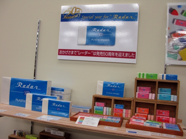 青いケースで親しまれている『Rader』はもちろん、インスタ映えするような消しゴムも　シード