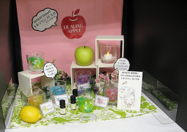 「トルマリンゴＥＸ8」ハッピートーク