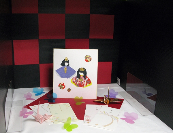 「ありがとう色紙」エイトステーション