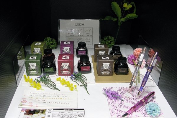 「クラシックインク」プラチナ万年筆