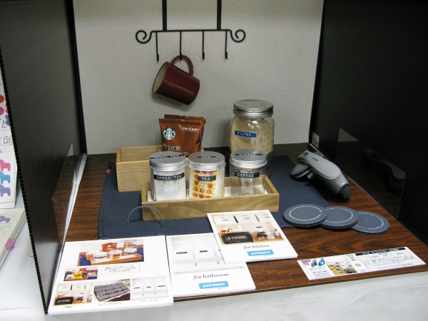 「ダイモ　ラベルライター　Ｍ1595」オリエント・エンタプライズ