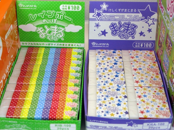 消しくずの散らばらない消しゴム「カラフルスターまとまるくん」「レインボーのっぽまとまるくん」ヒノデワシ