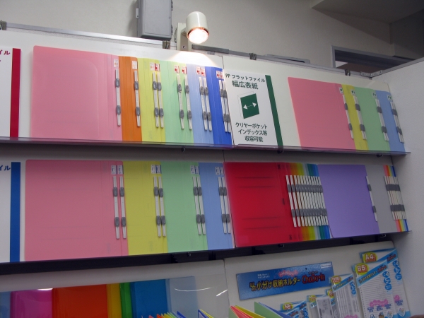 素材は丈夫で水に強いＰＰ製！中身がわかりやすい半透明「フラットファイル」ビュートンジャパン