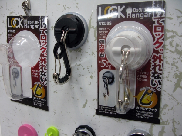 業界初！フック部分に手動式ロック機能が付きモノが落ちない「マグタッチロックハンガー」ベロス