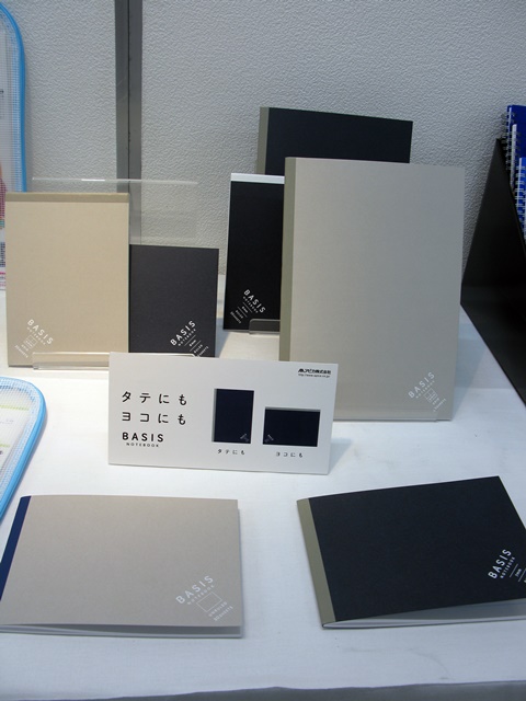 ヨコ向きにもタテ向きに使えるノート、ハーフサイズもラインアップ「ベイシス」アピカ