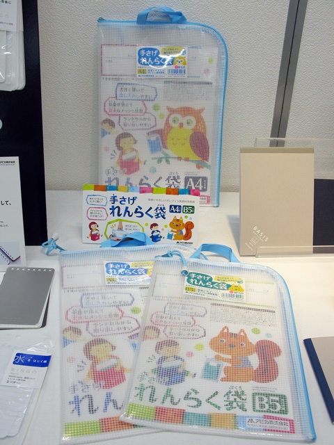 持ち手つきでランドセルから取り出しやすく、持ち運びにも便利、低学年でも使いやすい「手さげれんらく袋」アピカ