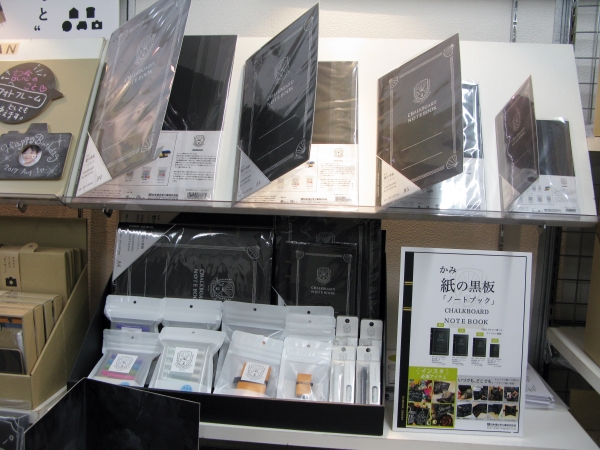 インスタ必須アイテム！カバンに入れて持ち歩ける、紙の黒板「ノートブック」日本理化学工業　（3月中旬発売）