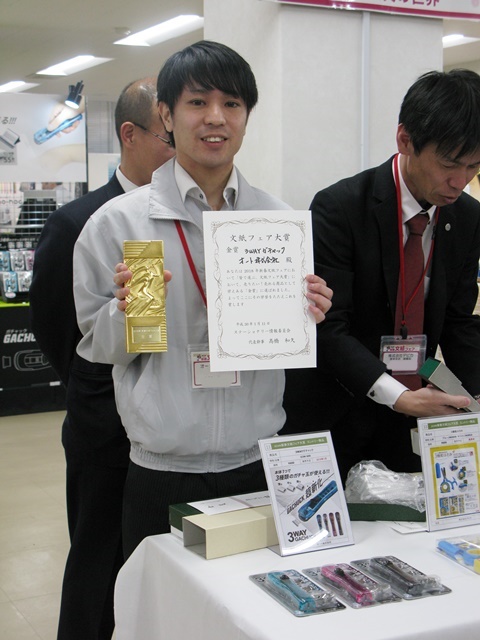 「発売37年目を迎えたガチャックを超新化させました。若い世代にも受け入れやすいデザインです」