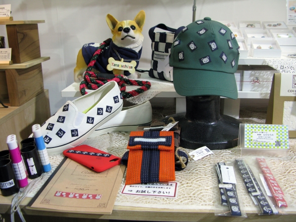 子どもからペット用品まで様々な用途で使える反射糸で出来た可愛い「反射するマスキングテープ」山口織マーク