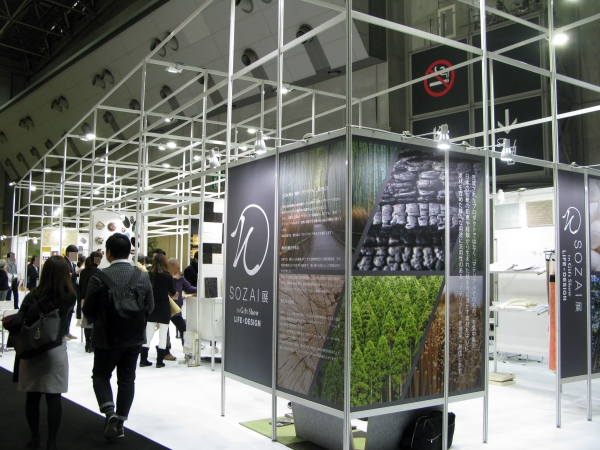 素材の持つ可能性を広げ、素材そのものをビジネスにつなげる SOZAI展 