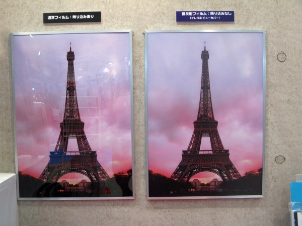 室内に飾ったパネルに蛍光灯の光が反射しても作品や掲示物が歪まずクリアーに「イレパネビューカバー」アルテ