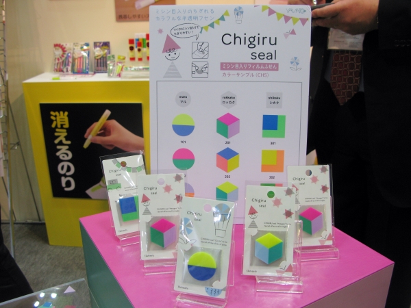 キャッチーな円形、六角形、四角形のカラフルな半透明フィルムフセン『チギル シール』ヤマト