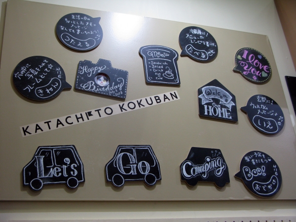 ちょっこと書きとめたい事いろいろ書ける「かたちとこくばんマグネット」日本理化学工業