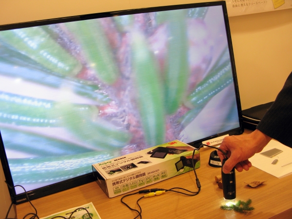 ミクロの世界を観察できる「携帯式デジタル顕微鏡」スリーアールソリューション
