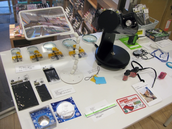 レイメイ藤井の手軽に使える「ハンディ顕微鏡」や共栄プラスチックのルーペ自らが光を集めるドーム型「ブロックルーペ」