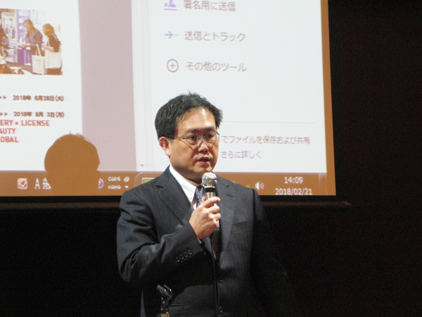 「充実した商談環境を提供するため第2週目のギフト・ショー会期を3日から4日間に拡大する」