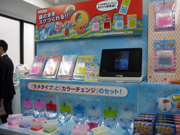 まるで化学実験！袋の中の液体をまぜれば、その場でスグつくれるスライミー「スライミーＱ」