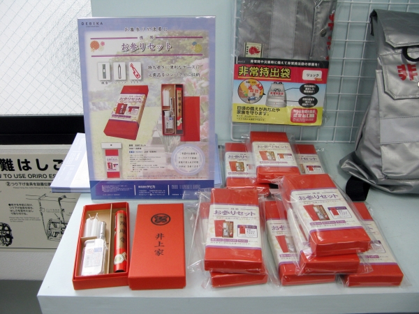 新たな市場開拓商品として、お墓参りや法要に携帯できる「お参りセット」を投入