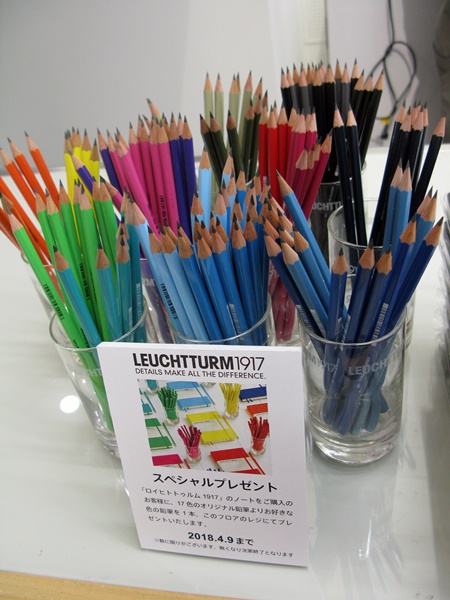 ロイヒトトゥルム 1917 ノートを購入の方に、17色のオリジナル鉛筆からお好きな鉛筆をプレゼント