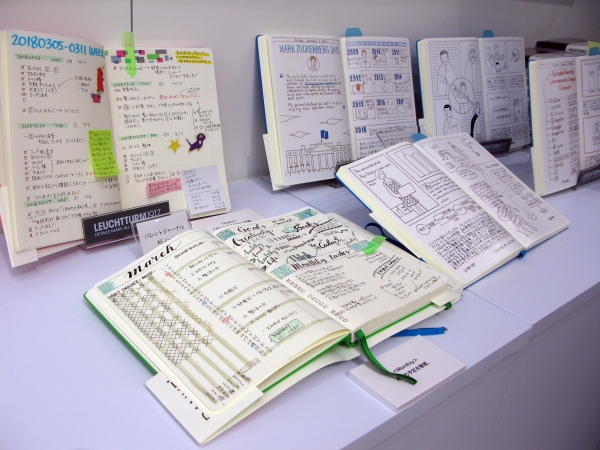  バレットジャーナル活用術も紹介