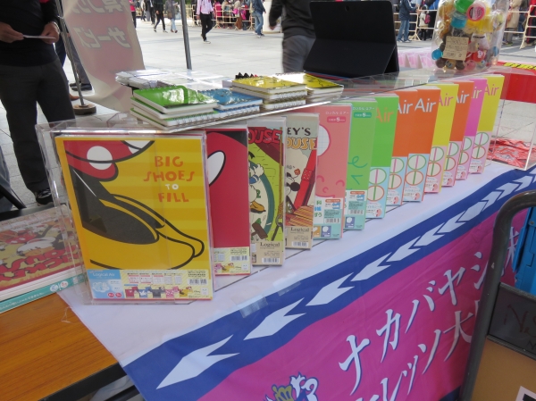 ロジカルエアーノート