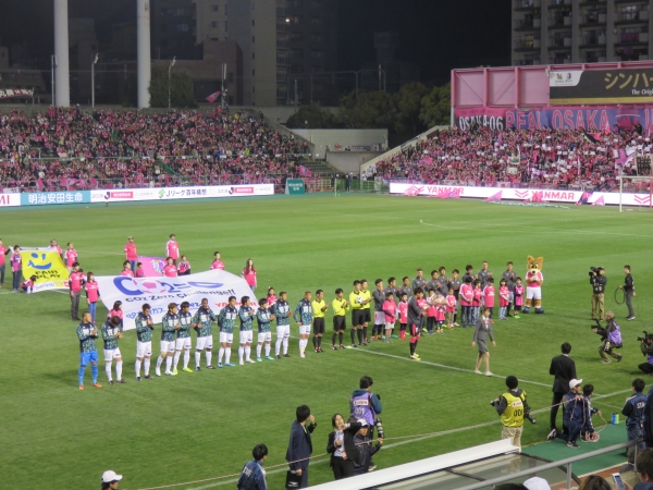 セレッソ大阪vs湘南ベルマーレ